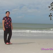 Jean: Niam Pao Xiong