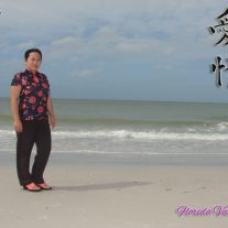 Jean: Niam Pao Xiong